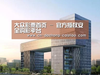 案例展示四